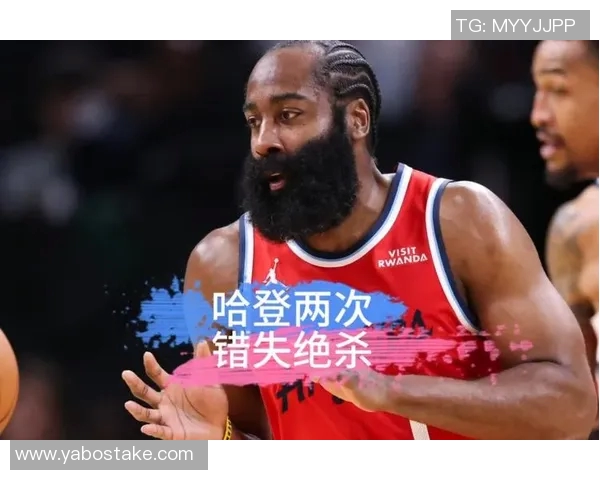 哈登绝杀三分遭打手心情低落却依然穿越人海温暖拥抱马克西母亲