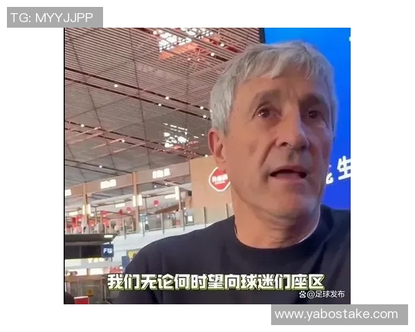 国安代理主帅谈与塞蒂恩的分歧强调兼听则明的重要性